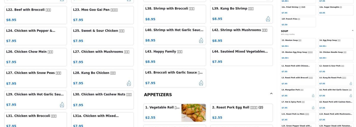 Chang Jiang Buffet Menu