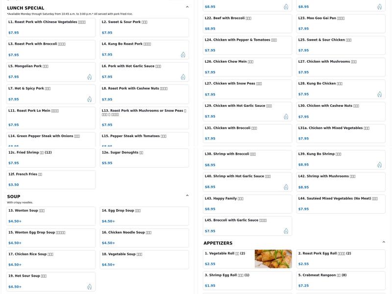 Chang Jiang Buffet Menu