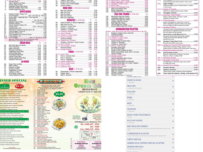 New Greece China Menu