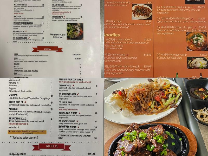 Chorong House Menu