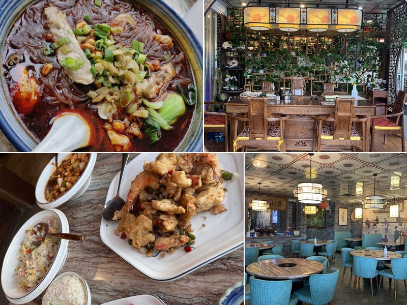 Red Chili Restaurant - Syracuse