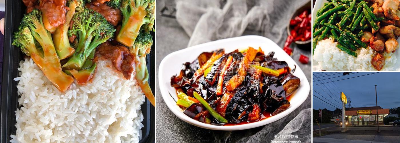 HK Takeout Chinese Food