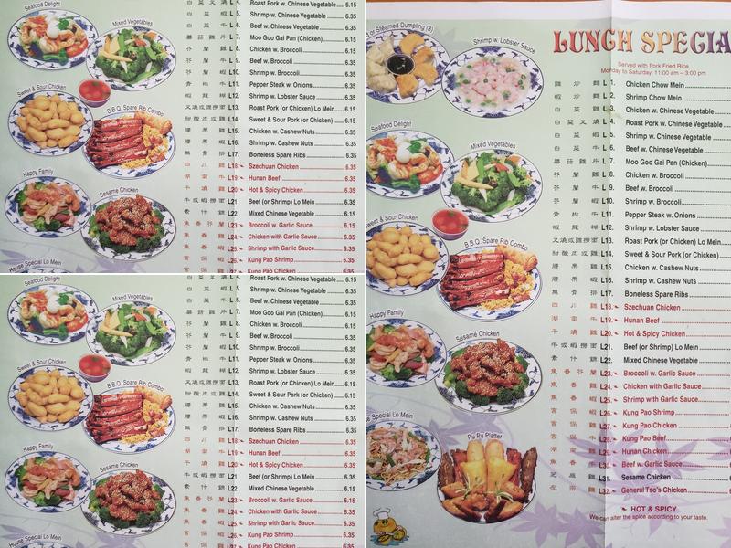 Ming Hing Menu