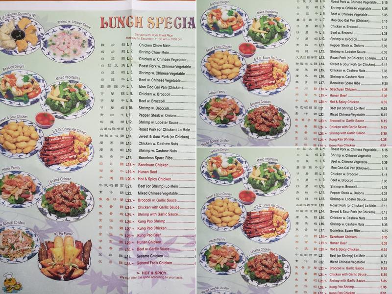 Ming Hing Menu