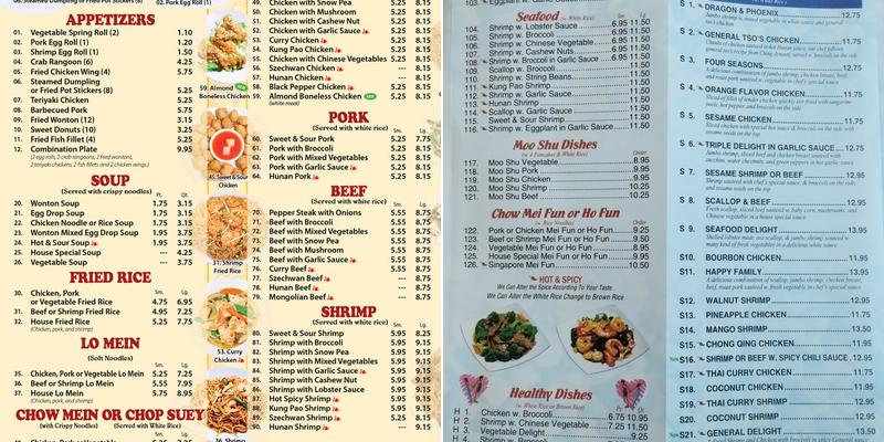 China House Restaurant Menu