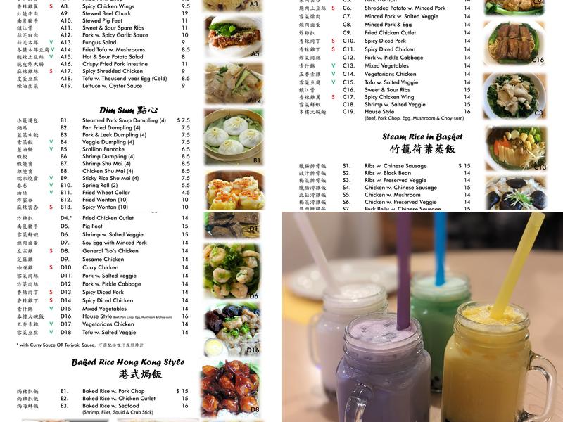 Taiwan Noodle Menu
