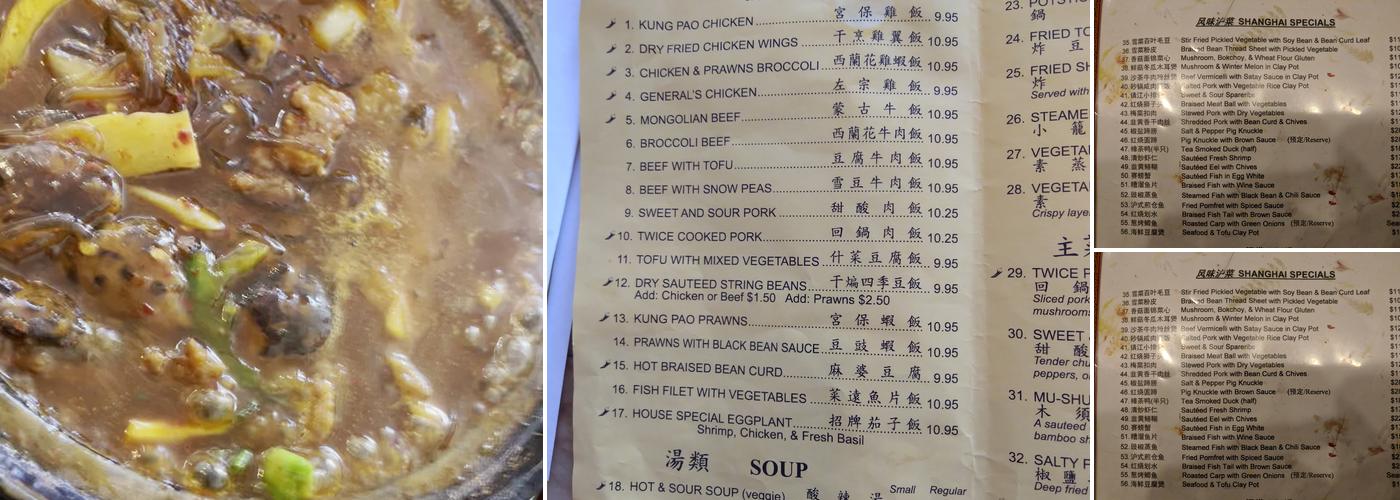 Shanghai House Restaurant Menu