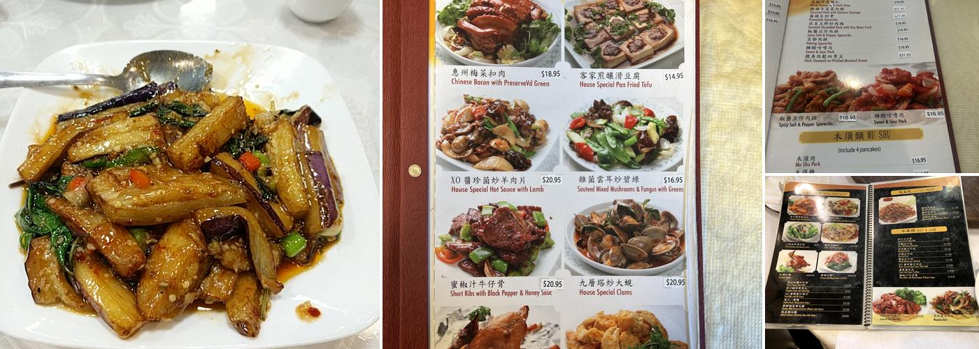 Hakka Restaurant Menu