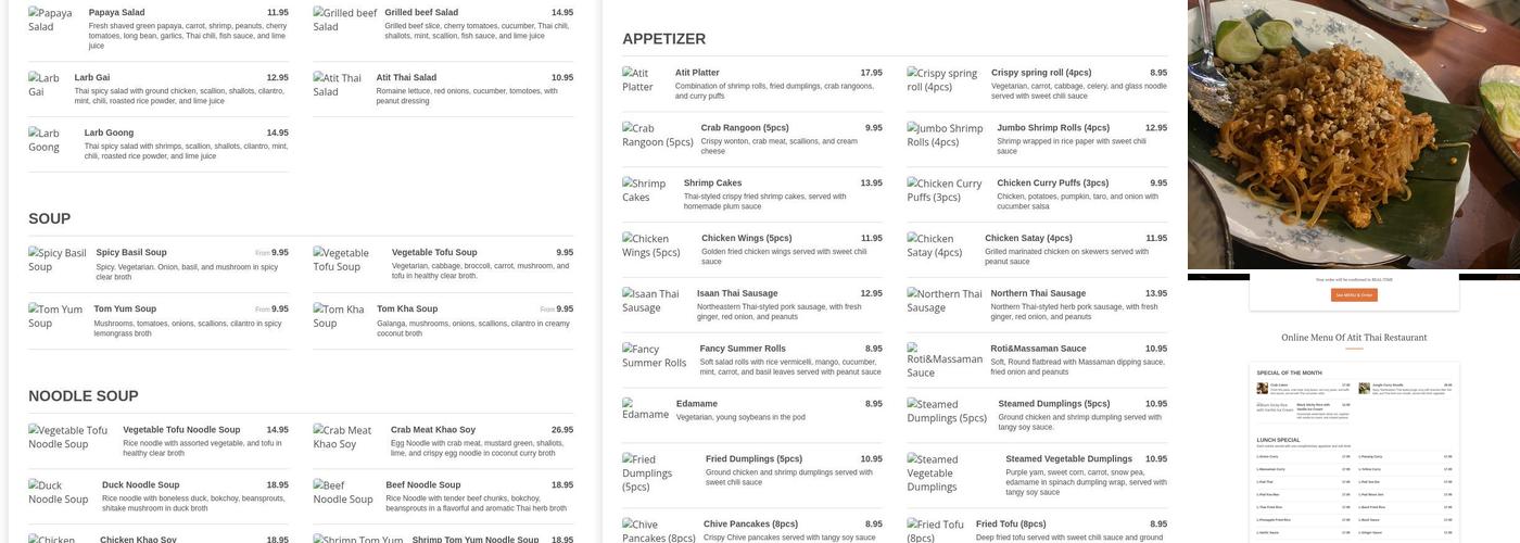 Atit Thai Menu