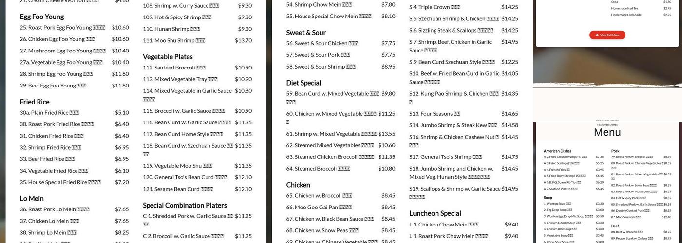 China Wok Menu