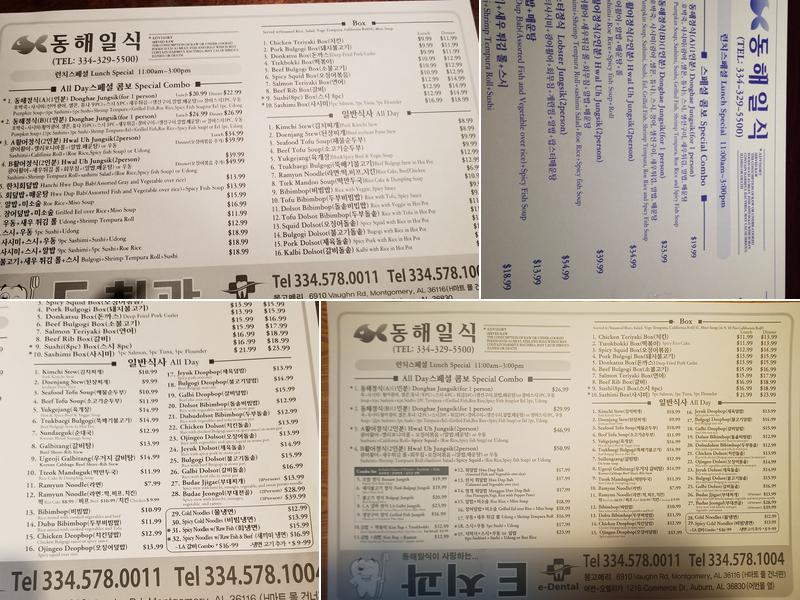 East Sea Fishery Menu