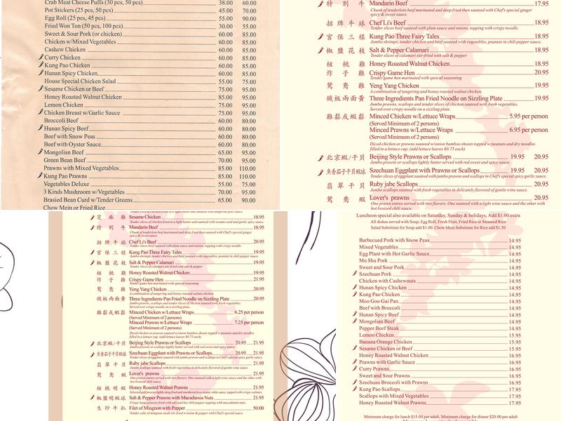 Chef Li Menu