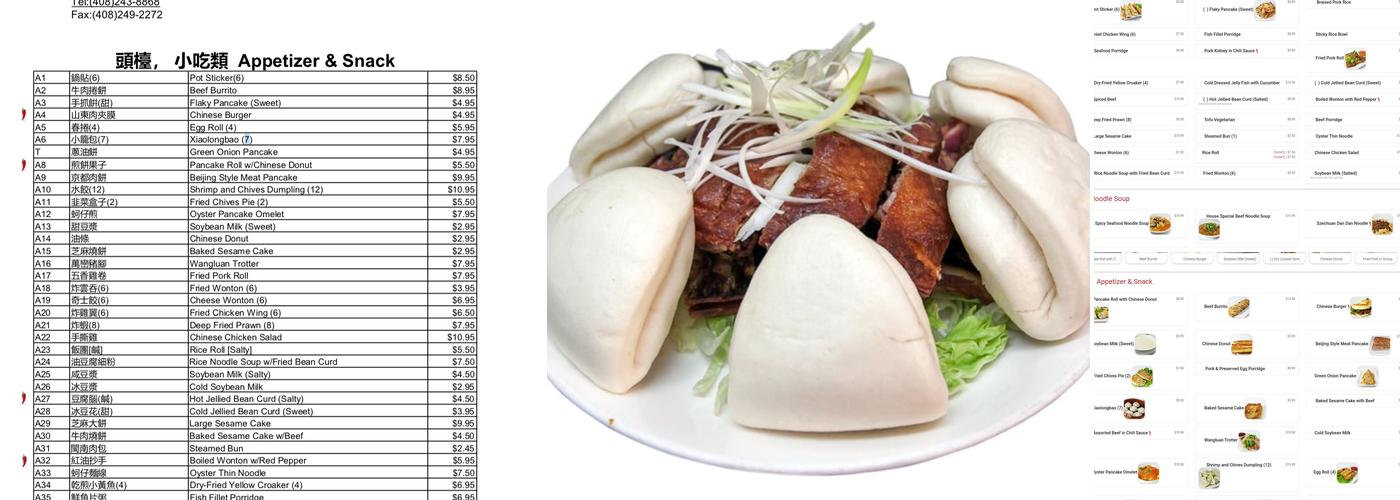 Soong Soong Restaurant Menu