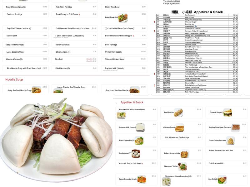 Soong Soong Restaurant Menu