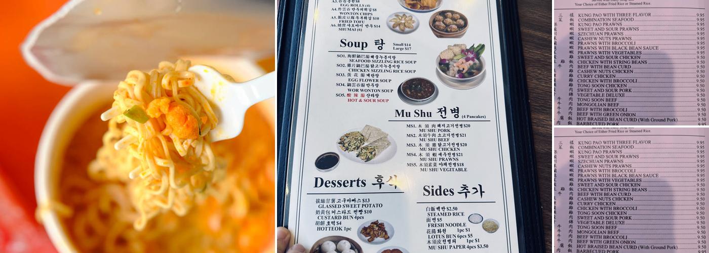 Tong Soon Garden Menu