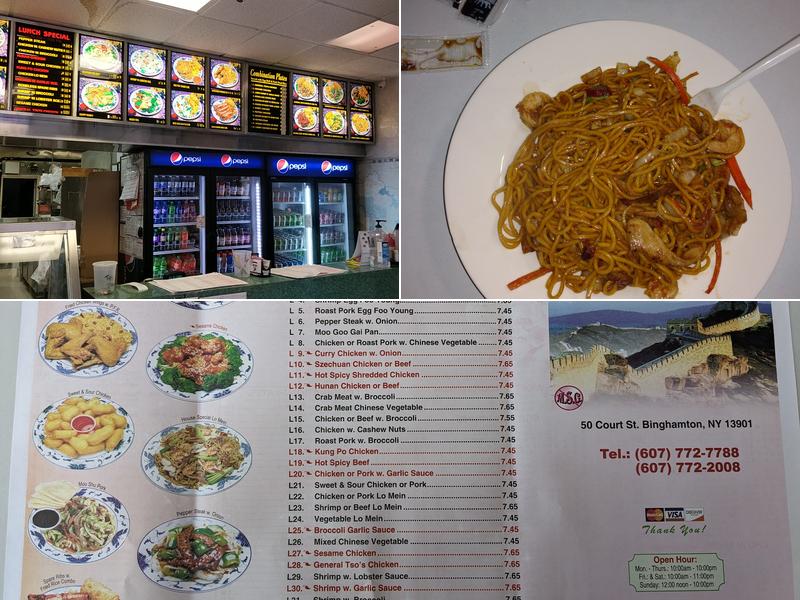 China One Menu