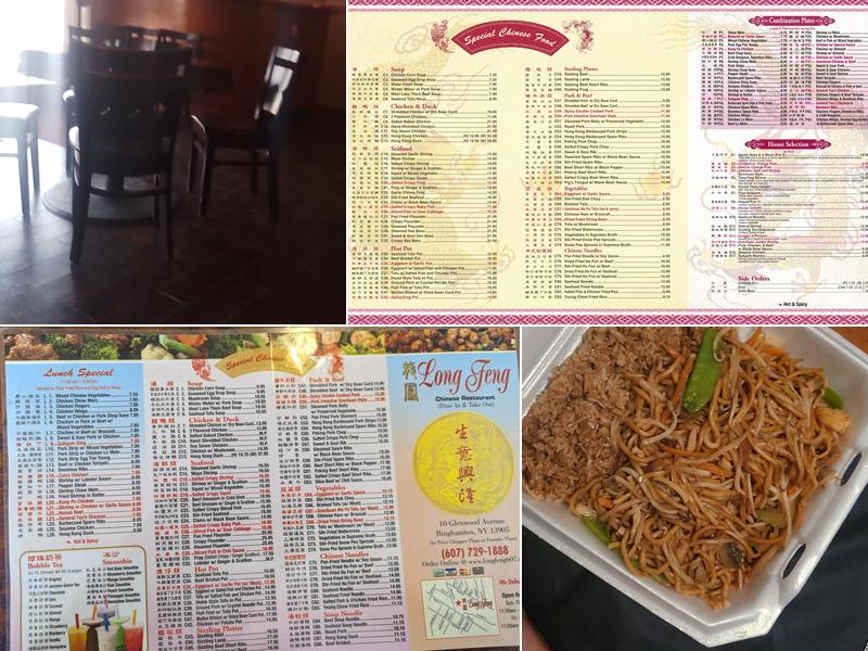 Long Feng Menu