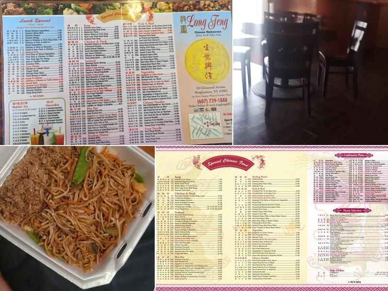 Long Feng Menu