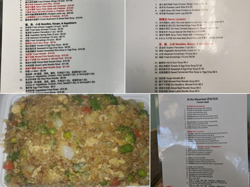 Xi An Gourmet Menu