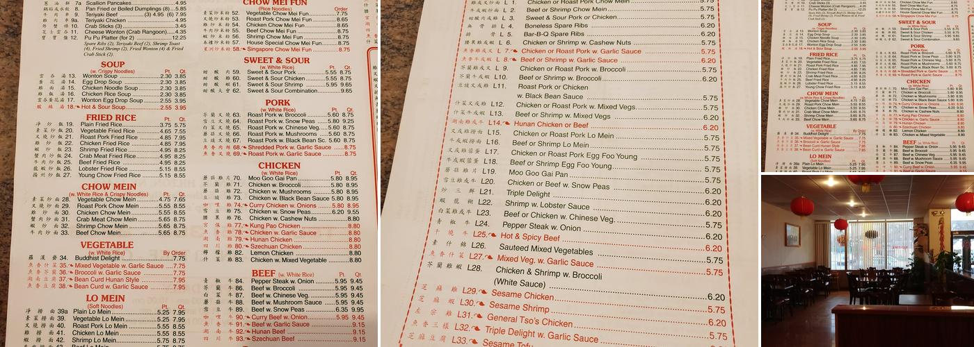 Great Wall Menu