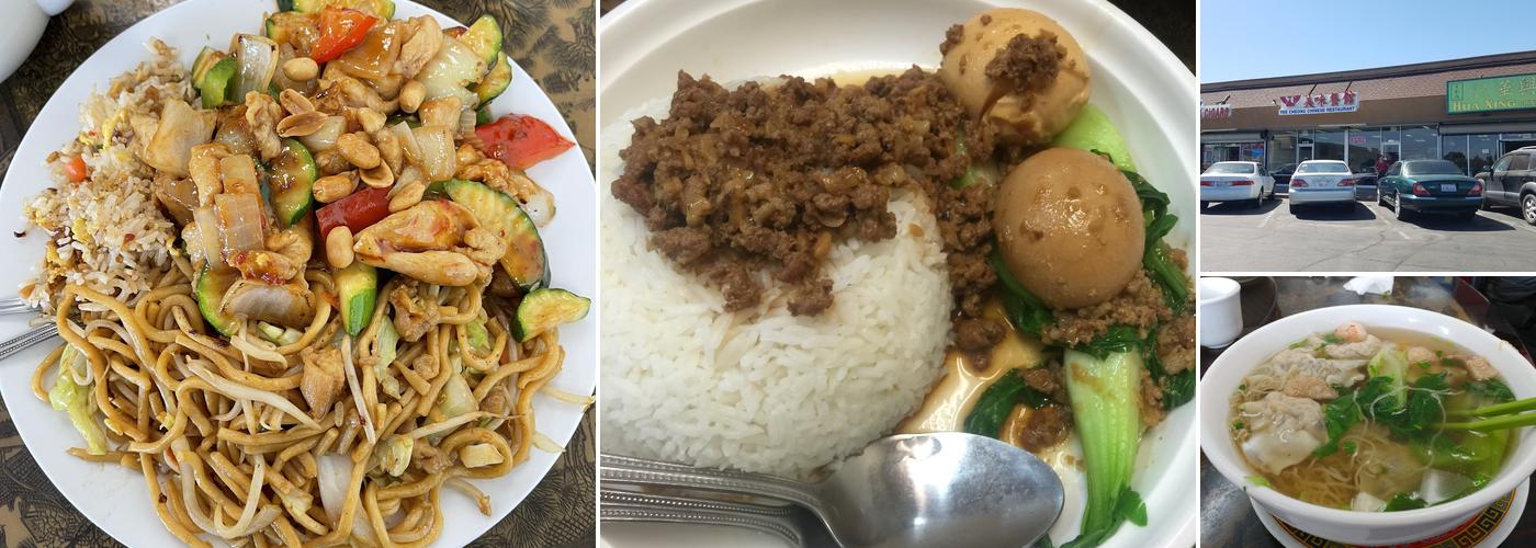 Yee Cheong Restaurant