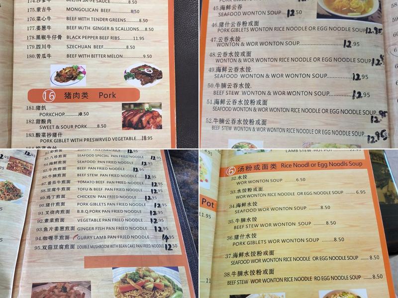 Yee Cheong Restaurant Menu