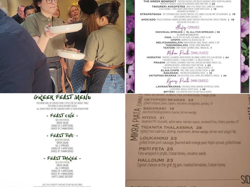 Elaia Estiatorio Menu