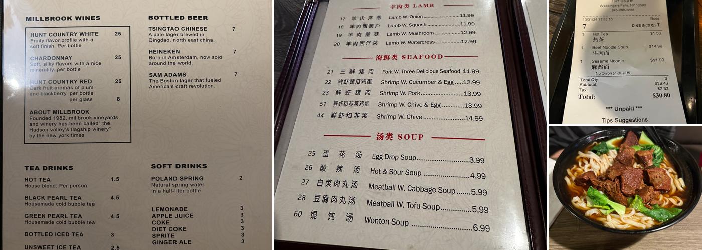 Palace Dumplings Menu