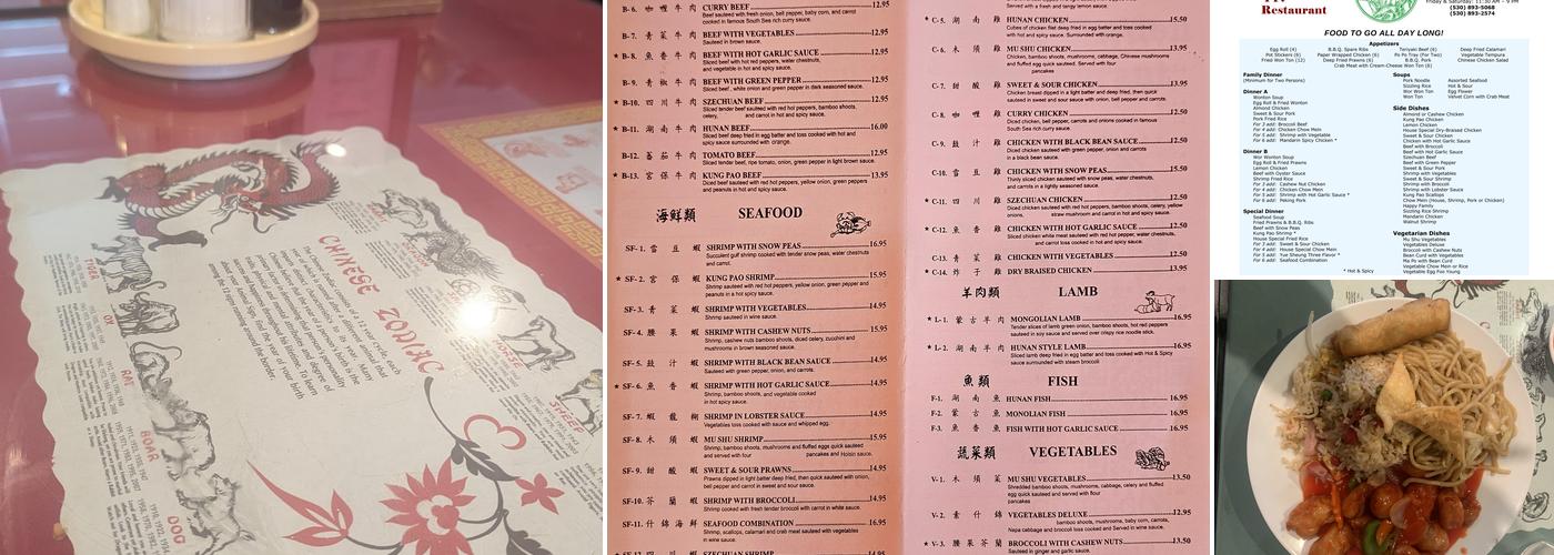 Happy Garden Restaurant | Chico Menu