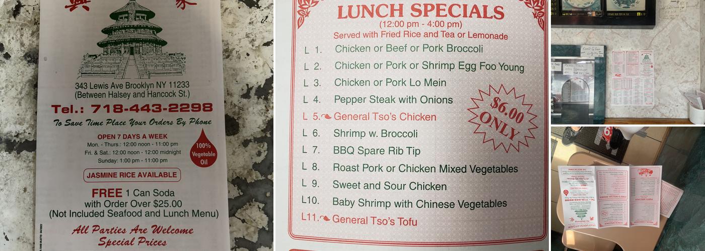 Lucky House Kitchen Menu