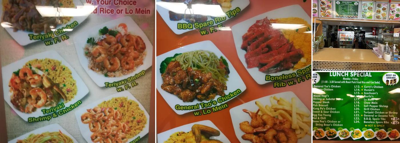China Wok Menu