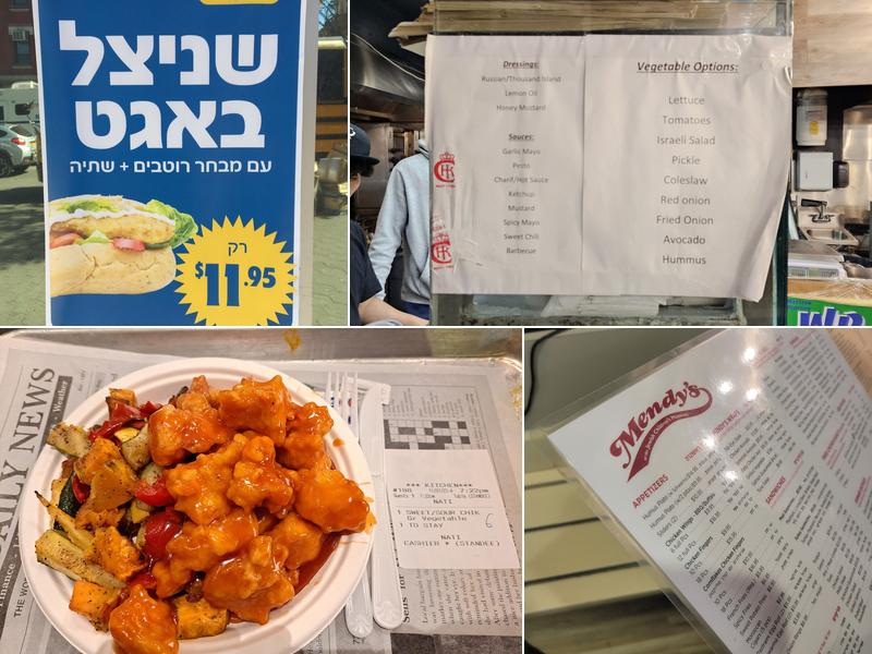 Mendy's Menu