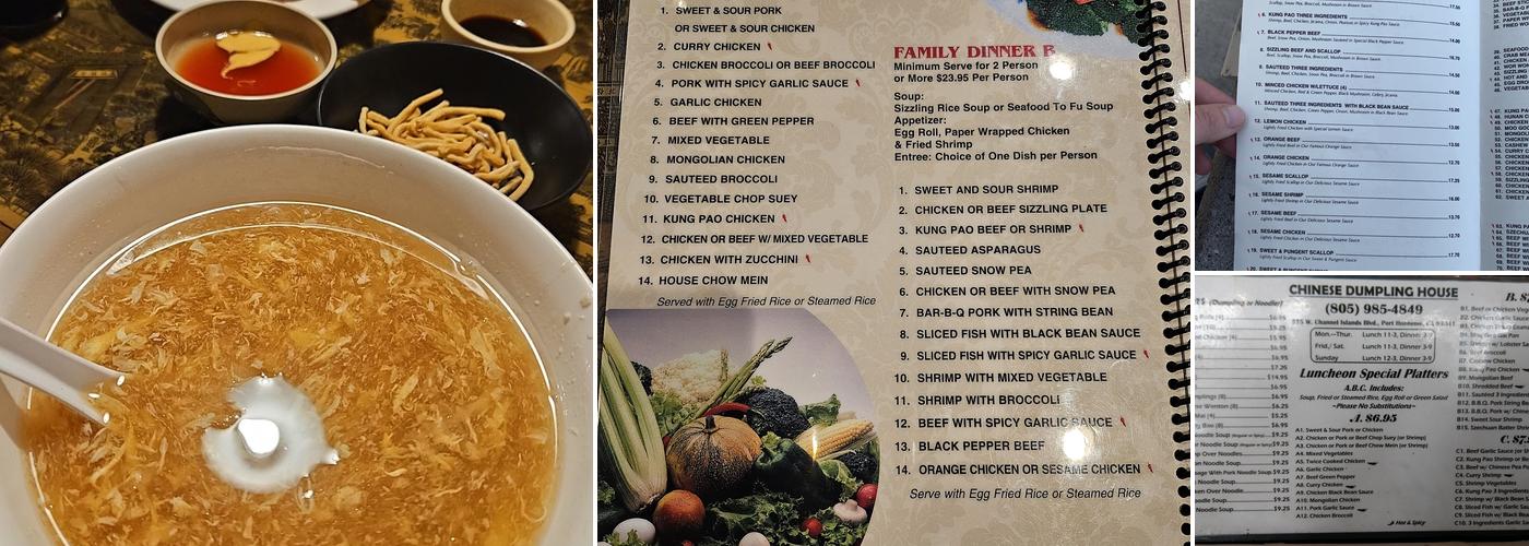 Chinese Dumpling House Menu