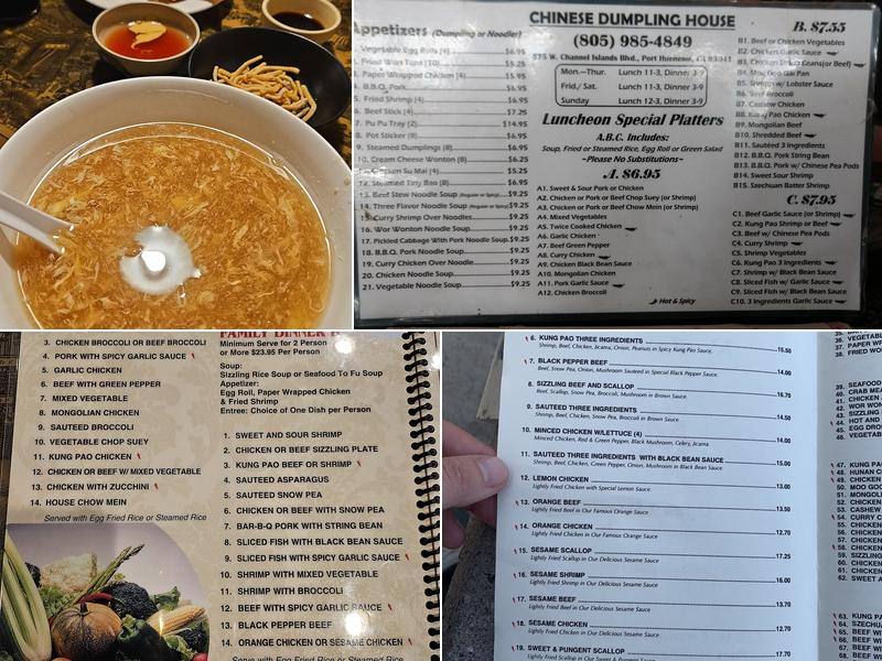 Chinese Dumpling House Menu