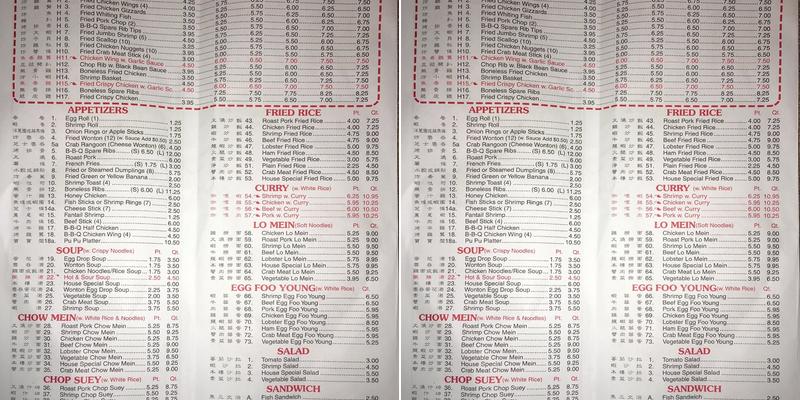 Xin Ya Menu