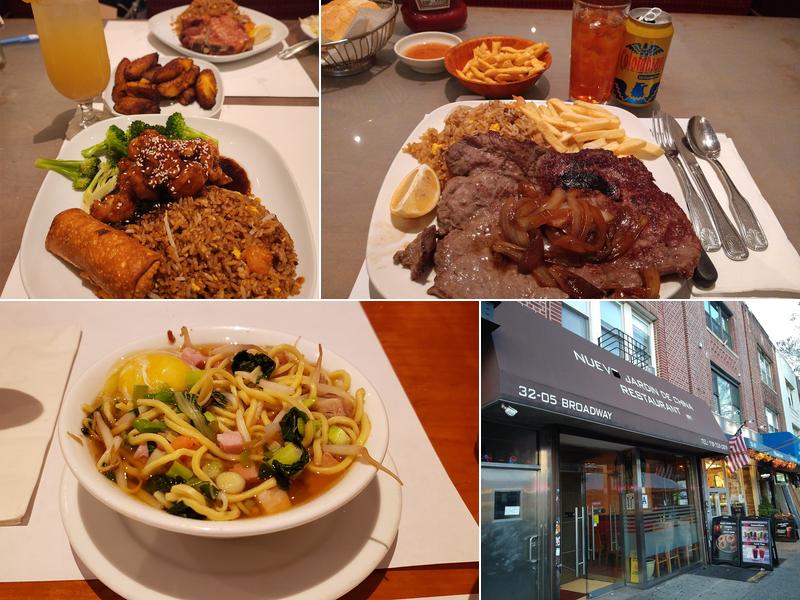 Nuevo Jardín de China