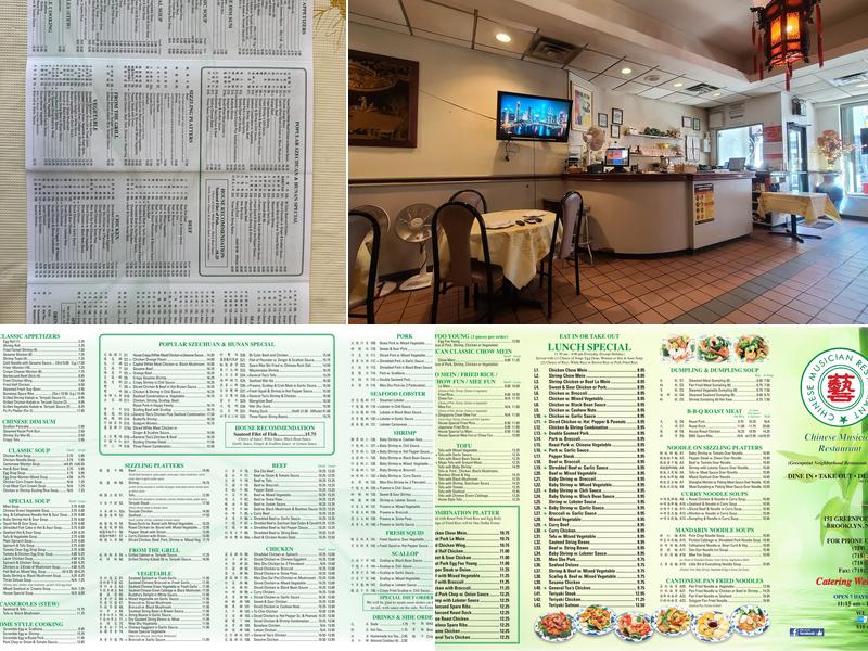 Chinese Musician Menu