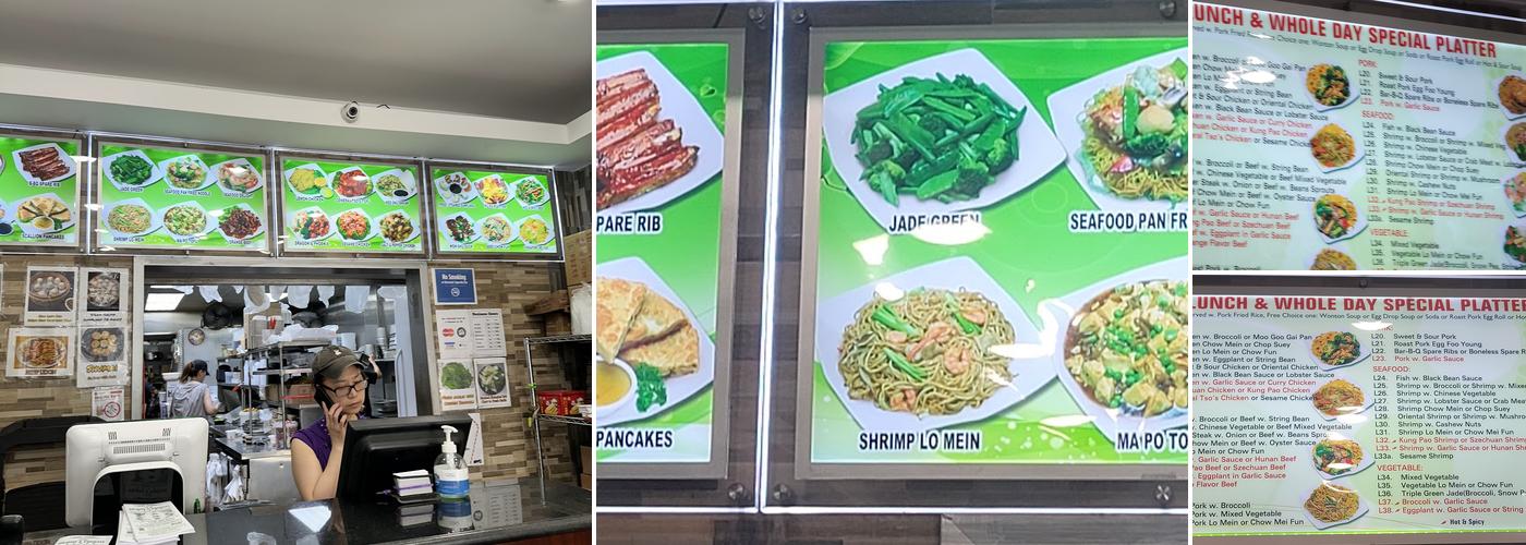 Dragon and Phoenix Menu