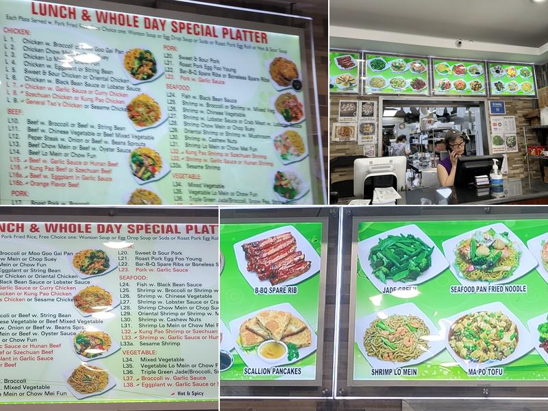 Dragon and Phoenix Menu