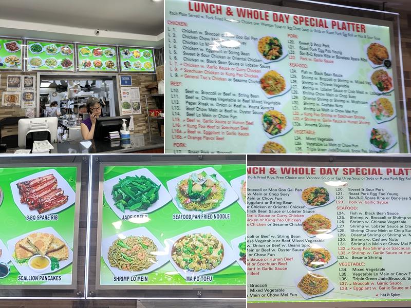 Dragon and Phoenix Menu