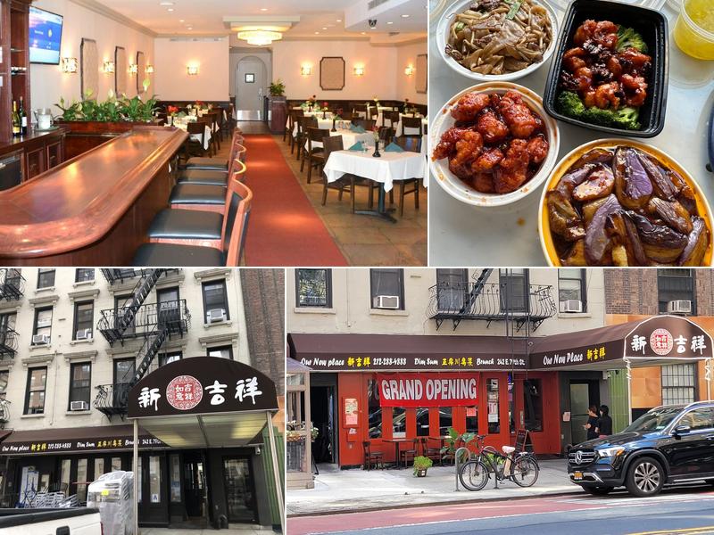 Our New Place（新吉祥中餐館)