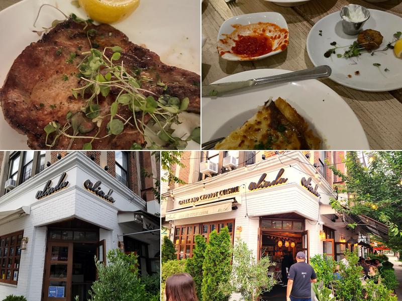 Aliada 2919 Broadway, Queens