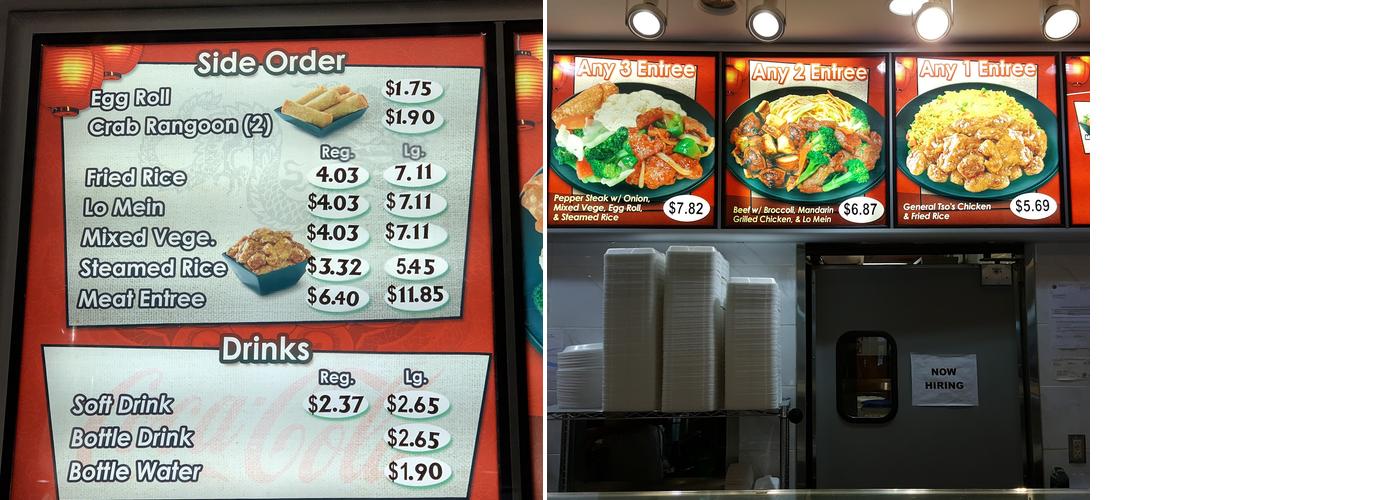 China Max Express Menu