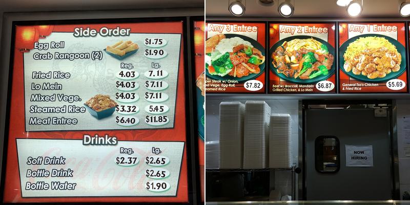 China Max Express Menu