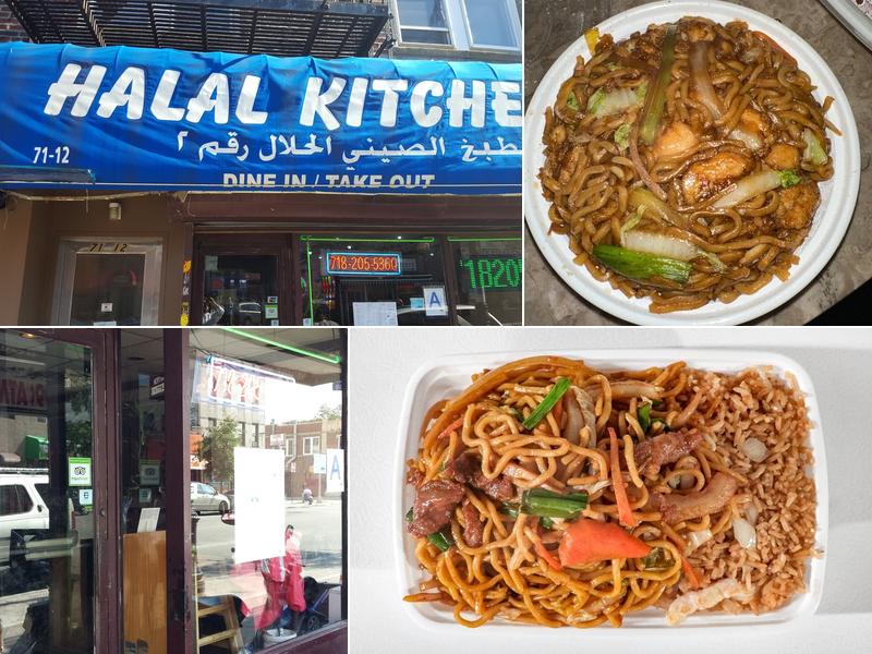 Halal Kitchen 71-12 Grand Ave, Maspeth
