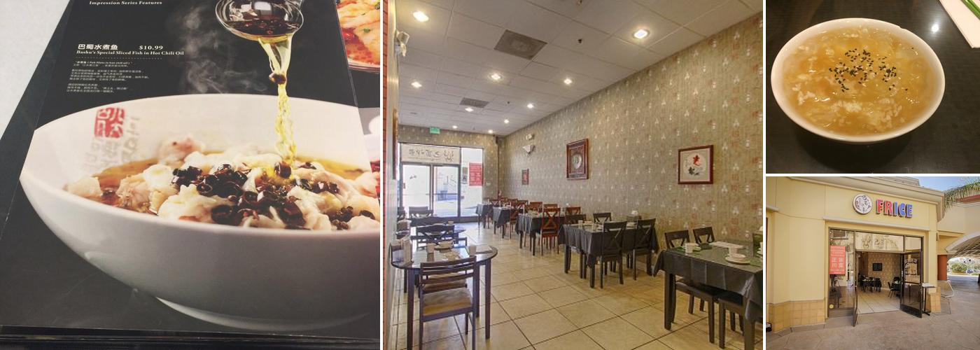 Frice Szechuan Restaurant (Riverside)