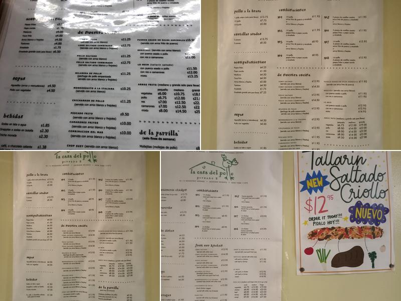 La Casa del Pollo Menu