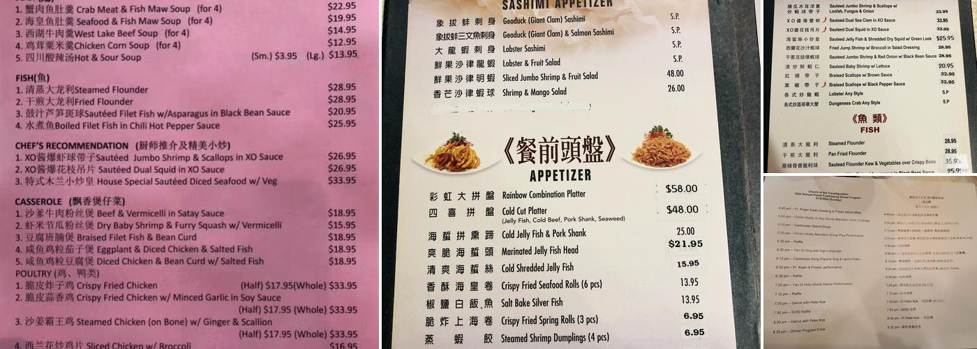 New Mulan Menu