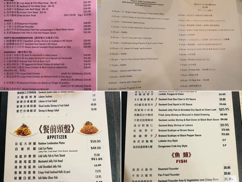 New Mulan Menu