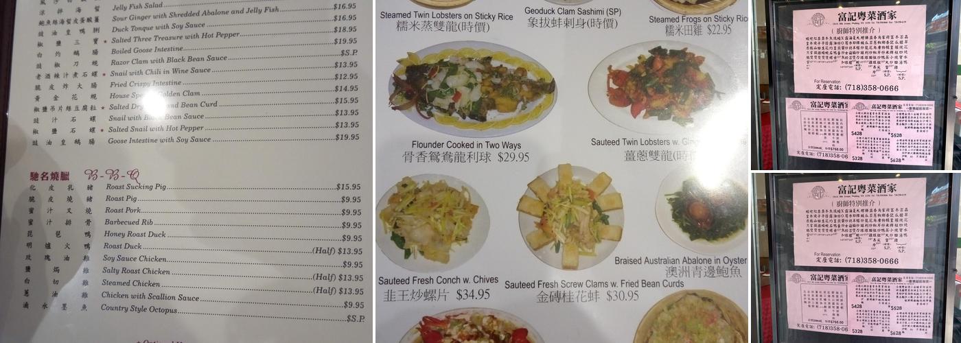 Foo Kee Menu